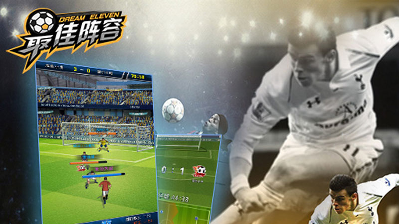 体育类游戏·最佳阵容